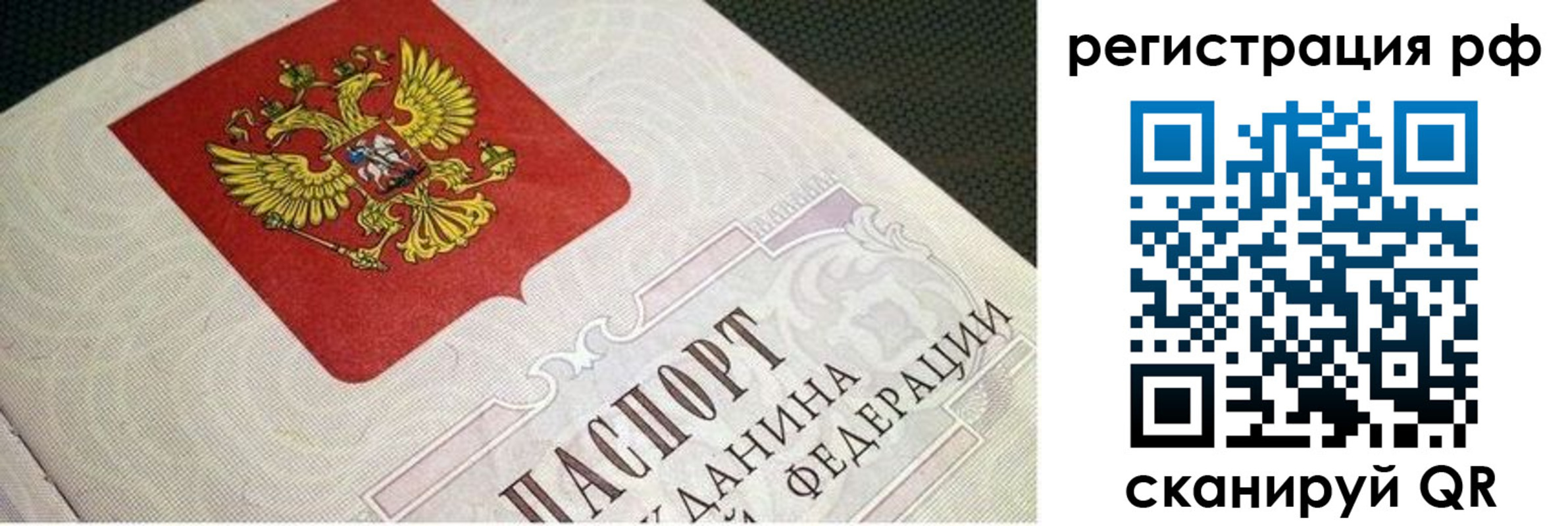 пропишу в квартире в Калаче-на-Дону